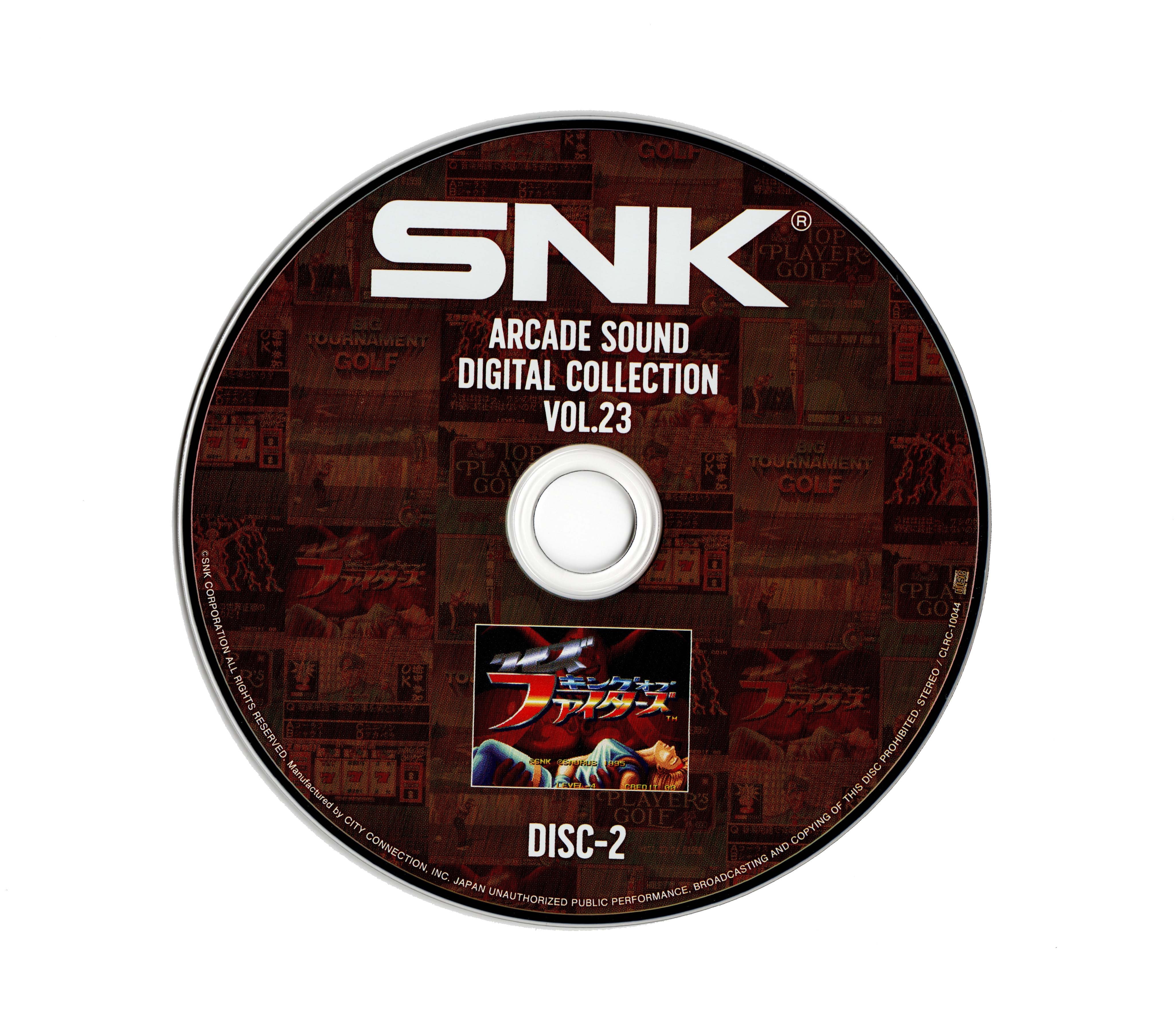 SNK ARCADE SOUND DIGITAL COLLECTION VOL.23 (2021) MP3